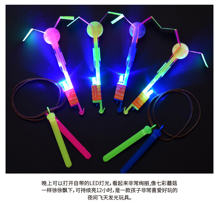 Stall Hot Sale LED Light-Emitting Small Rocket Volume Express Flash Bamboo Dragonfly Catapult Kweichow Moutai Rocket Children 'S Luminous Toys Wholesale Stall Hot Sale LED Light-Emitting Small Rocket Volume Express Flash Bamboo Dragonfly Catapult Kweichow Moutai Rocket Children 'S Luminous Toys Wholesale