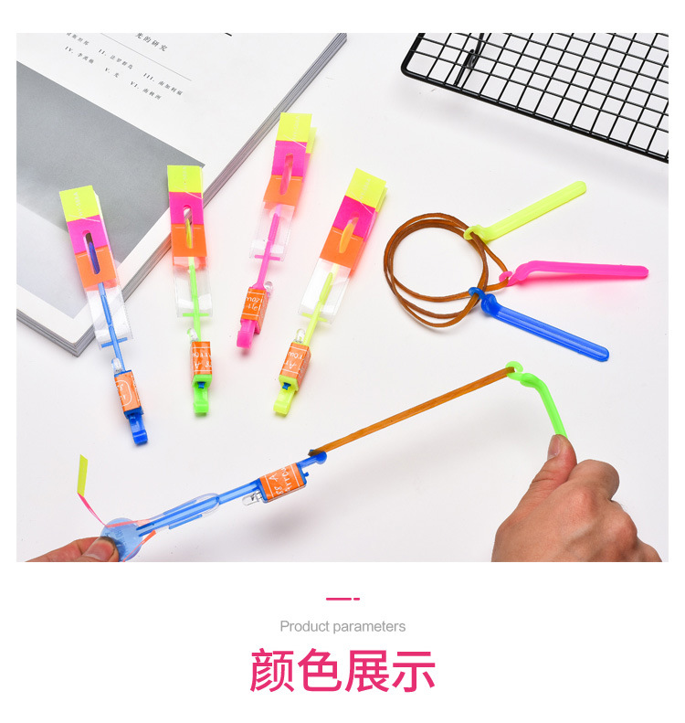 Stall Hot Sale LED Light-Emitting Small Rocket Volume Express Flash Bamboo Dragonfly Catapult Kweichow Moutai Rocket Children 'S Luminous Toys Wholesale Stall Hot Sale LED Light-Emitting Small Rocket Volume Express Flash Bamboo Dragonfly Catapult Kweichow Moutai Rocket Children 'S Luminous Toys Wholesale