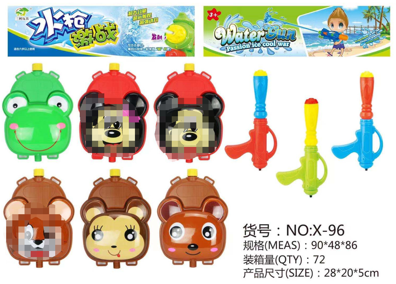 Foreign Trade Children&#039;s Luminous Toys Stock Sold by Half Kilogram Night Market Stall Supply Ferrule Blind Box Gift Box Building Blocks Wholesale