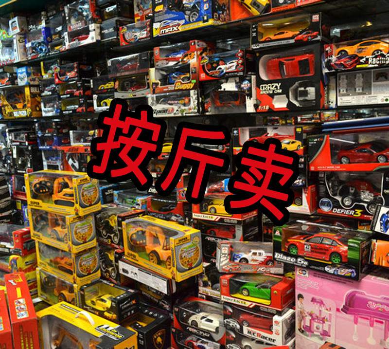 Foreign Trade Children&#039;s Luminous Toys Stock Sold by Half Kilogram Night Market Stall Supply Ferrule Blind Box Gift Box Building Blocks Wholesale
