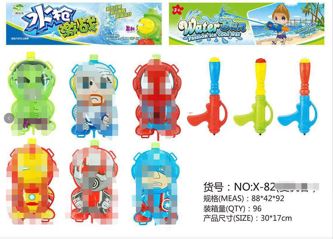 Foreign Trade Children's Luminous Toys Stock Sold by Half Kilogram Night Market Stall Supply Ferrule Blind Box Gift Box Building Blocks Wholesale Foreign Trade Children's Luminous Toys Stock Sold by Half Kilogram Night Market Stall Supply Ferrule Blind Box Gift Box Building Blocks Wholesale
