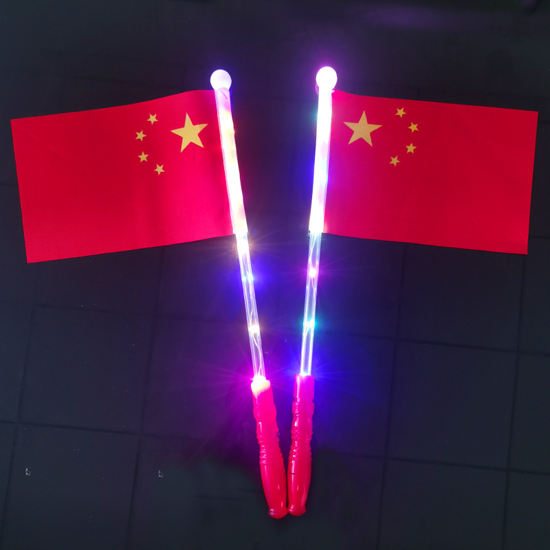 The Five-Starred Red Flag National Flag Hand-Cranked National Flag Night Luminous National Flag Glow Stick China National Day Activity Luminous Toys The Five-Starred Red Flag National Flag Hand-Cranked National Flag Night Luminous National Flag Glow Stick China National Day Activity Luminous Toys