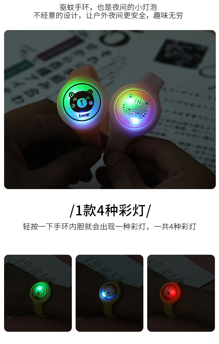 Luminous Toys Free Shipping Anti-Mosquito Bracelet Children's School Gifts Mosquito Repellent Flash Cartoon Bracelet Summer Girls' Toys Luminous Toys Free Shipping Anti-Mosquito Bracelet Children's School Gifts Mosquito Repellent Flash Cartoon Bracelet Summer Girls' Toys