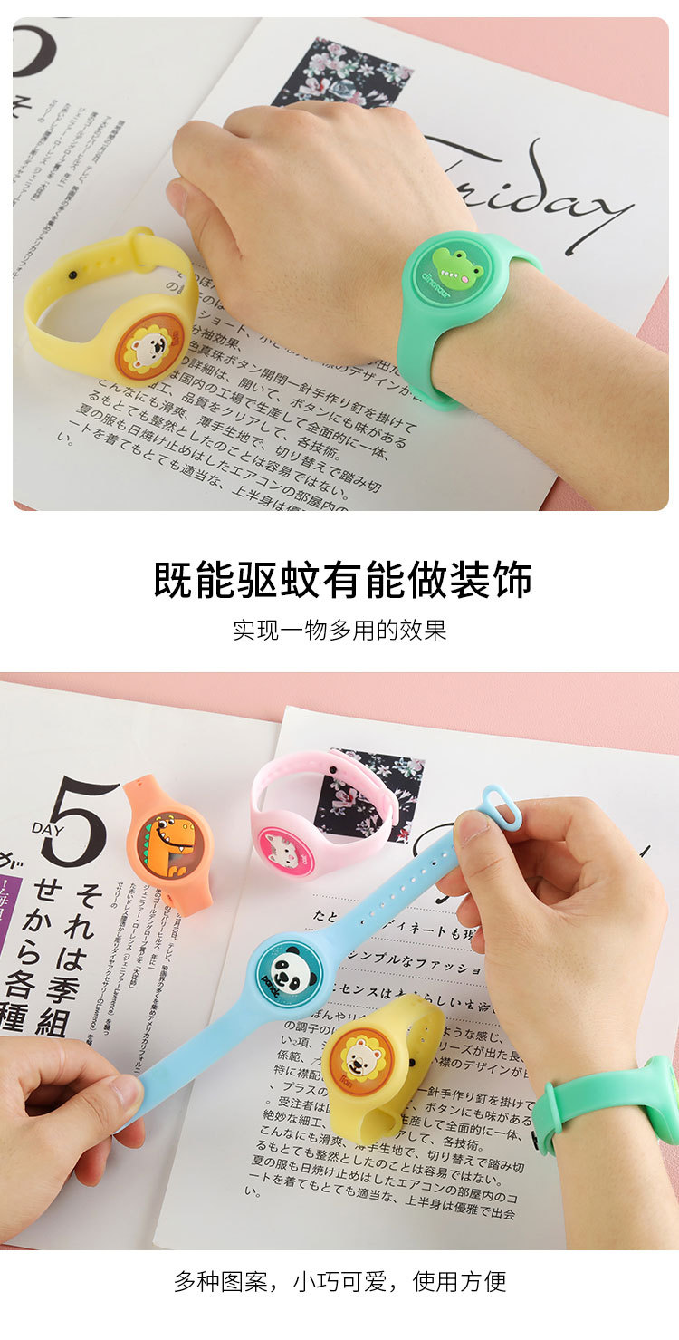 Luminous Toys Free Shipping Anti-Mosquito Bracelet Children's School Gifts Mosquito Repellent Flash Cartoon Bracelet Summer Girls' Toys Luminous Toys Free Shipping Anti-Mosquito Bracelet Children's School Gifts Mosquito Repellent Flash Cartoon Bracelet Summer Girls' Toys