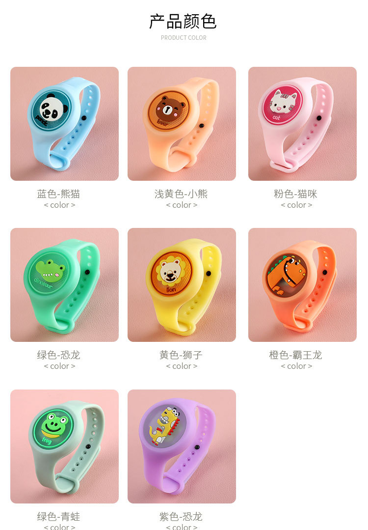 Luminous Toys Free Shipping Anti-Mosquito Bracelet Children's School Gifts Mosquito Repellent Flash Cartoon Bracelet Summer Girls' Toys Luminous Toys Free Shipping Anti-Mosquito Bracelet Children's School Gifts Mosquito Repellent Flash Cartoon Bracelet Summer Girls' Toys