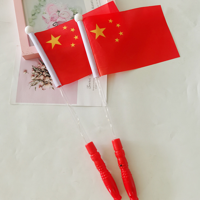 The Five-Starred Red Flag National Flag Hand-Cranked National Flag Night Luminous National Flag Glow Stick China National Day Activity Luminous Toys The Five-Starred Red Flag National Flag Hand-Cranked National Flag Night Luminous National Flag Glow Stick China National Day Activity Luminous Toys