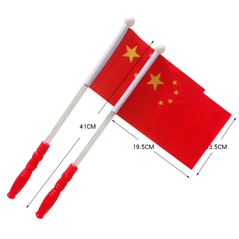 The Five-Starred Red Flag National Flag Hand-Cranked National Flag Night Luminous National Flag Glow Stick China National Day Activity Luminous Toys