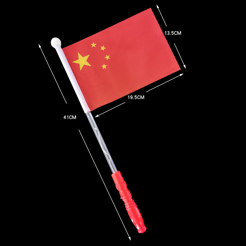The Five-Starred Red Flag National Flag Hand-Cranked National Flag Night Luminous National Flag Glow Stick China National Day Activity Luminous Toys The Five-Starred Red Flag National Flag Hand-Cranked National Flag Night Luminous National Flag Glow Stick China National Day Activity Luminous Toys