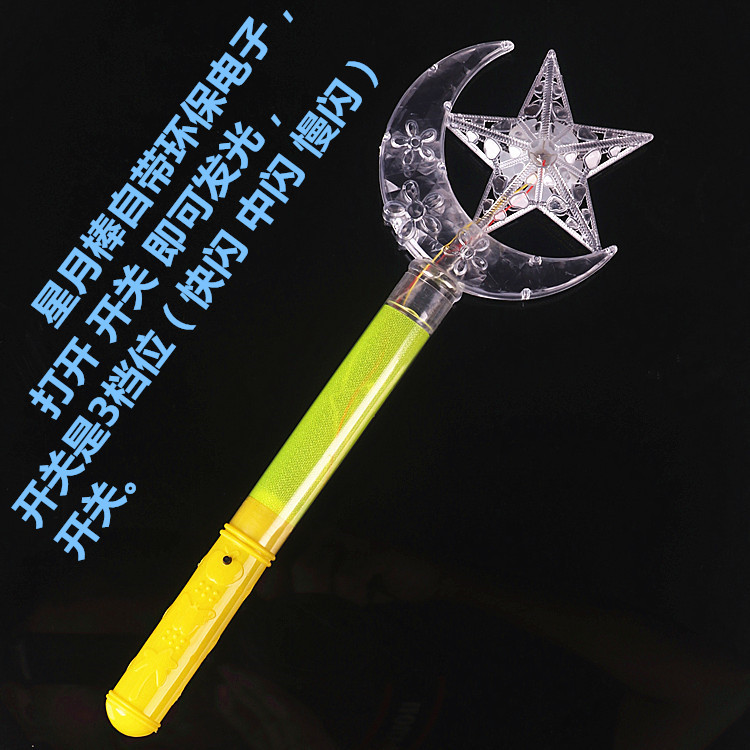 Fairy Wand Children's Luminous Toys Colorful Star Moon Magic Wand Wholesale Ice Princess Qiyuan Crown Flash Stick Fairy Wand Children's Luminous Toys Colorful Star Moon Magic Wand Wholesale Ice Princess Qiyuan Crown Flash Stick