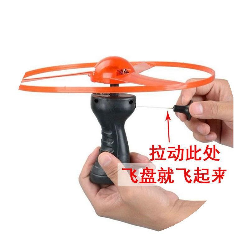 Night Market Hot Sale Cable Luminous Flying Saucer Douyin Online Influencer Same Style Children's Luminous Toys Stall Supply Flash Frisbee Night Market Hot Sale Cable Luminous Flying Saucer Douyin Online Influencer Same Style Children's Luminous Toys Stall Supply Flash Frisbee