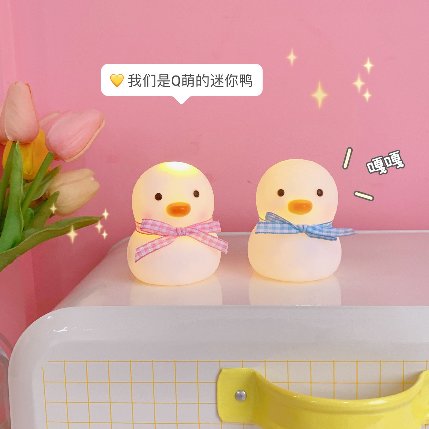 Popular Led Vinyl Small Night Lamp Duck Cartoon Ins Creative Night Market Stall Supply Night Market Children's Luminous Toys Popular Led Vinyl Small Night Lamp Duck Cartoon Ins Creative Night Market Stall Supply Night Market Children's Luminous Toys
