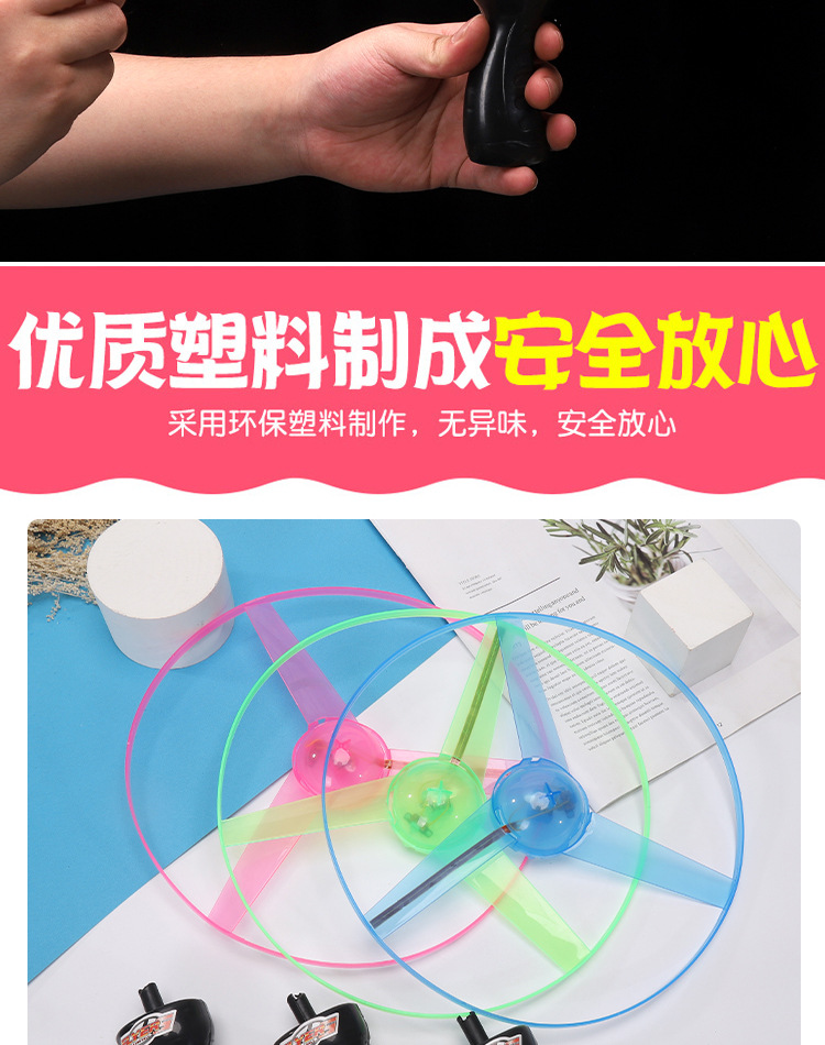 2021 New Stall Hot Sale Luminous Sky Dancers Large Flash Cable UFO Luminous Toys Wholesale 2021 New Stall Hot Sale Luminous Sky Dancers Large Flash Cable UFO Luminous Toys Wholesale