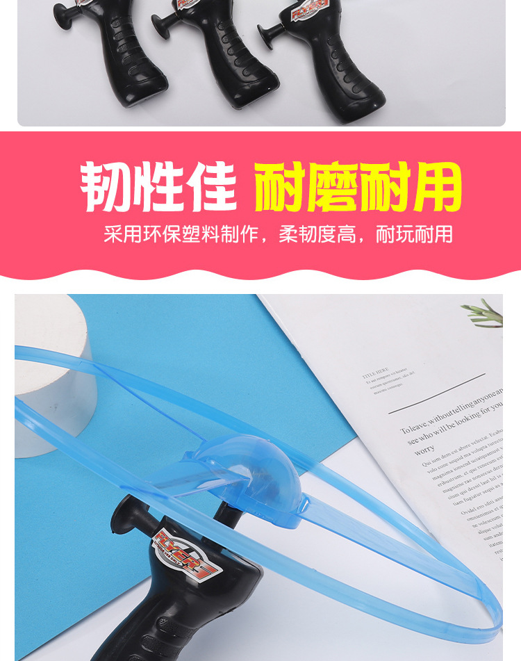 2021 New Stall Hot Sale Luminous Sky Dancers Large Flash Cable UFO Luminous Toys Wholesale 2021 New Stall Hot Sale Luminous Sky Dancers Large Flash Cable UFO Luminous Toys Wholesale