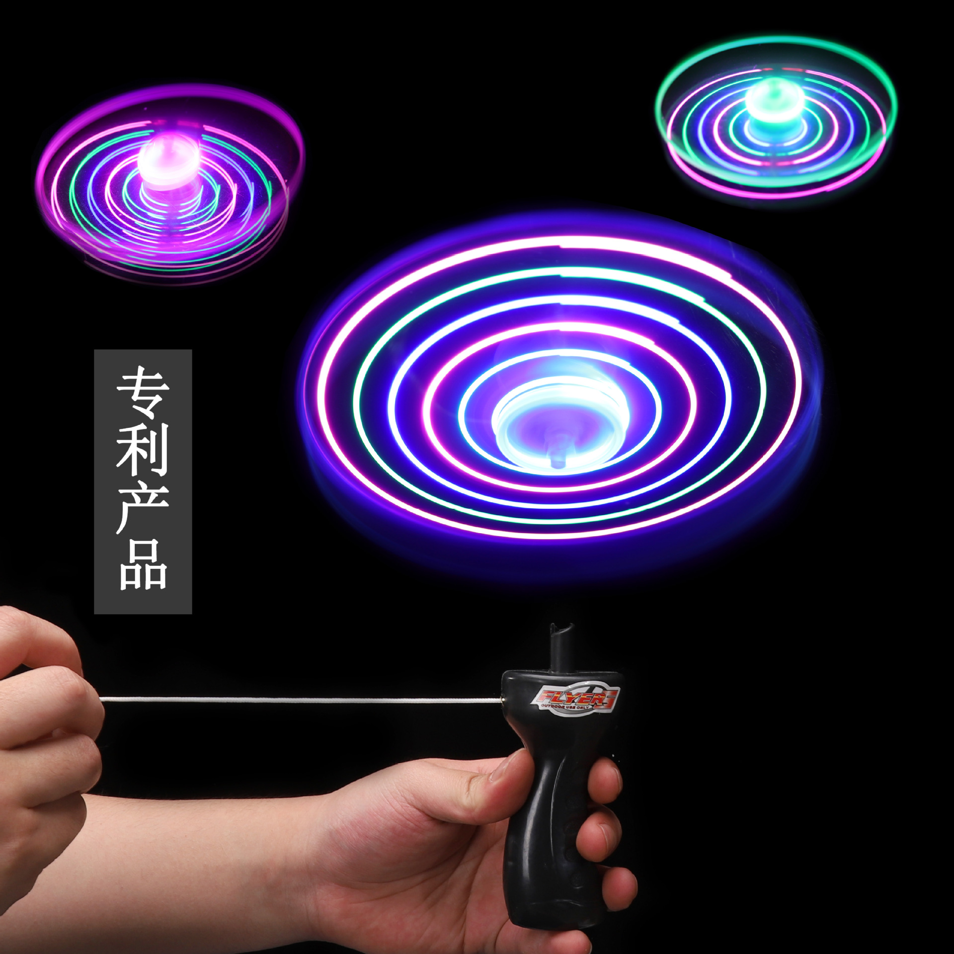 2021 New Stall Hot Sale Luminous Sky Dancers Large Flash Cable UFO Luminous Toys Wholesale
