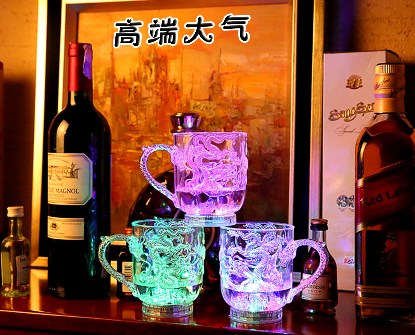 Luminous Wine into the Water Bright Beer Steins Plastic Cup Colorful Bar Luminous Cup Water Sensing Luminous New Dragon-Pattern Cup