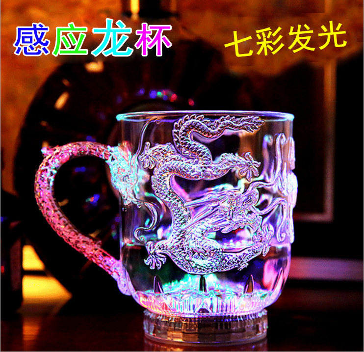 Colorful Luminous Cup Water Induction Colorful Beer Steins Pouring Water Is Bright Color Changing Luminous Cup Bar KTV Wine Glass