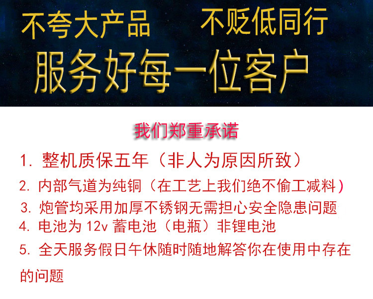 Fireworks Control Small Wedding Electronic Salute Color Ribbon Roof Firecrackers with Music Opening Welcome Fireworks Control Small Wedding Electronic Salute Color Ribbon Roof Firecrackers with Music Opening Welcome