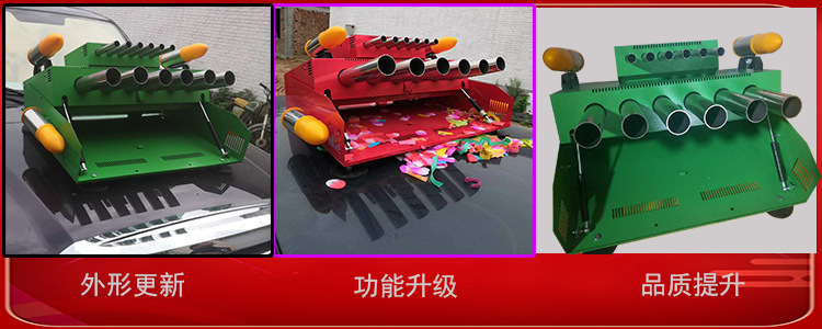 Fireworks Control Small Wedding Electronic Salute Color Ribbon Roof Firecrackers with Music Opening Welcome Fireworks Control Small Wedding Electronic Salute Color Ribbon Roof Firecrackers with Music Opening Welcome