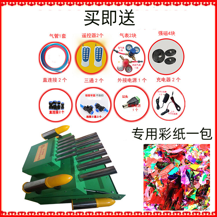 Fireworks Control Small Wedding Electronic Salute Color Ribbon Roof Firecrackers with Music Opening Welcome Fireworks Control Small Wedding Electronic Salute Color Ribbon Roof Firecrackers with Music Opening Welcome