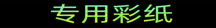 Fireworks Control Small Wedding Electronic Salute Color Ribbon Roof Firecrackers with Music Opening Welcome Fireworks Control Small Wedding Electronic Salute Color Ribbon Roof Firecrackers with Music Opening Welcome