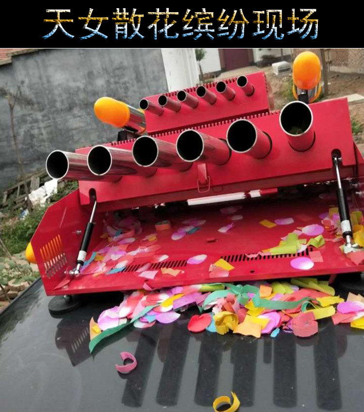 Fireworks Control Small Wedding Electronic Salute Color Ribbon Roof Firecrackers with Music Opening Welcome Fireworks Control Small Wedding Electronic Salute Color Ribbon Roof Firecrackers with Music Opening Welcome