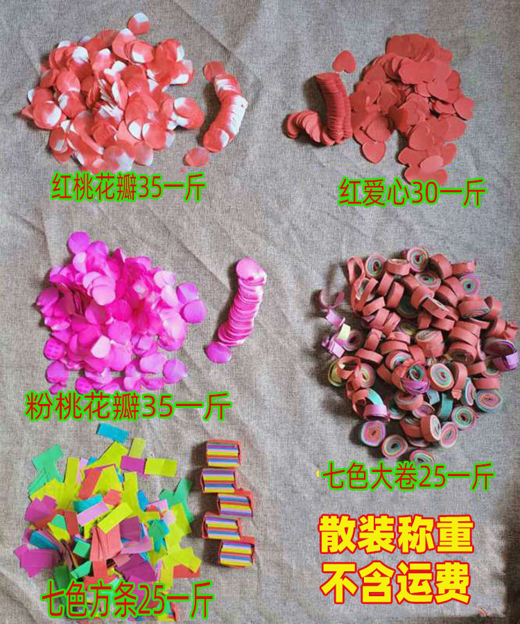 Fireworks Control Small Wedding Electronic Salute Color Ribbon Roof Firecrackers with Music Opening Welcome Fireworks Control Small Wedding Electronic Salute Color Ribbon Roof Firecrackers with Music Opening Welcome