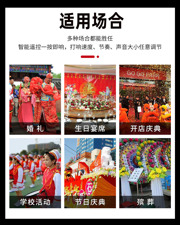 Fireworks Control Small Wedding Electronic Salute Color Ribbon Roof Firecrackers with Music Opening Welcome Fireworks Control Small Wedding Electronic Salute Color Ribbon Roof Firecrackers with Music Opening Welcome