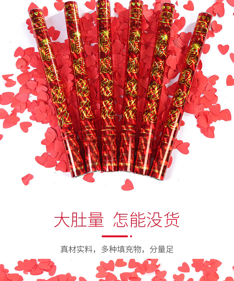 Wedding, Marriage Salute Ceremony Opening Ceremony Salute Handheld Fireworks Tube Petal Rain Fireworks Tube Bar Fireworks