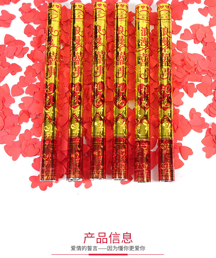 Wedding, Marriage Salute Ceremony Opening Ceremony Salute Handheld Fireworks Tube Petal Rain Fireworks Tube Bar Fireworks