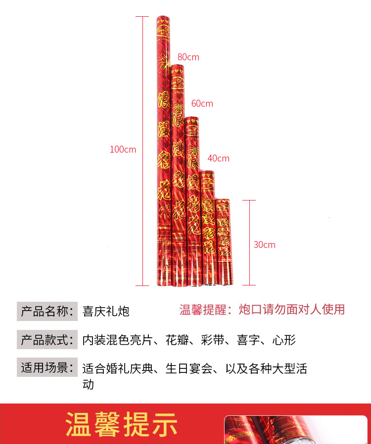Wedding, Marriage Salute Ceremony Opening Ceremony Salute Handheld Fireworks Tube Petal Rain Fireworks Tube Bar Fireworks