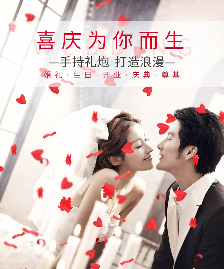 Wedding, Marriage Salute Ceremony Opening Ceremony Salute Handheld Fireworks Tube Petal Rain Fireworks Tube Bar Fireworks