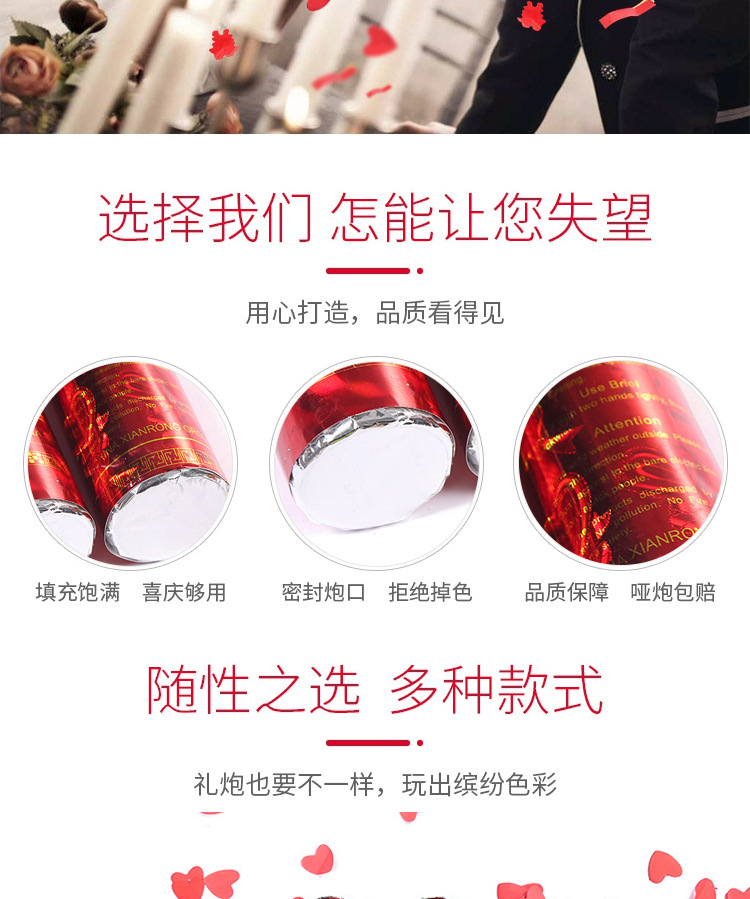 Wedding, Marriage Salute Ceremony Opening Ceremony Salute Handheld Fireworks Tube Petal Rain Fireworks Tube Bar Fireworks