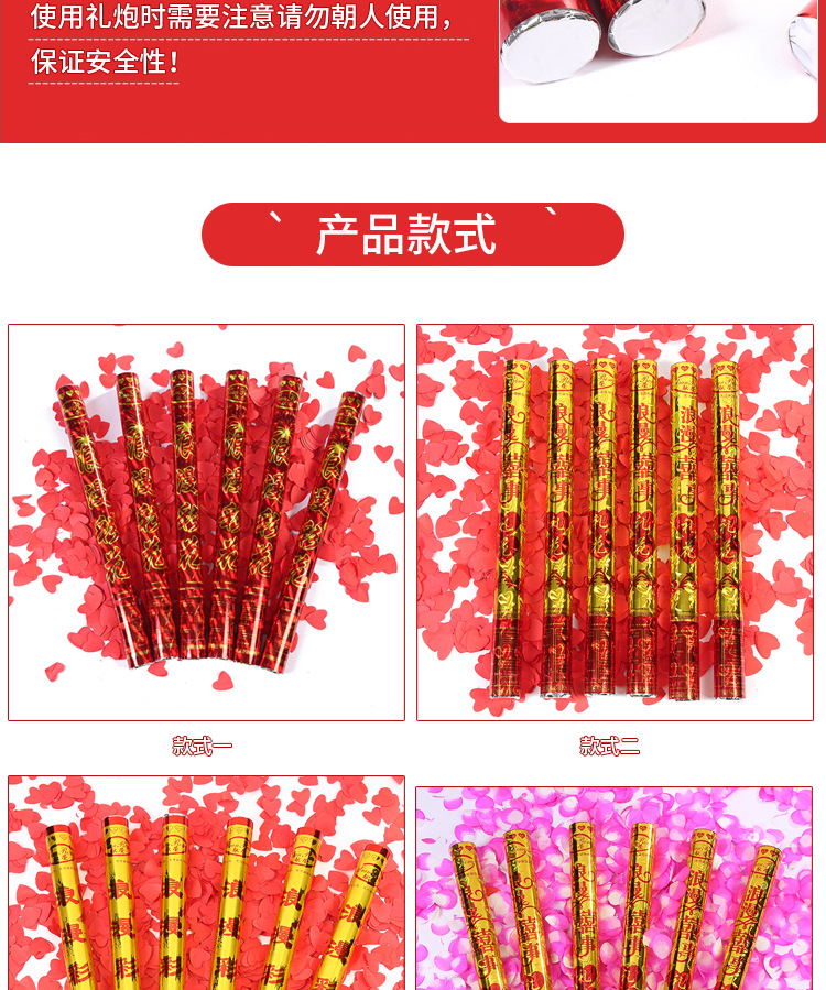 Wedding, Marriage Salute Ceremony Opening Ceremony Salute Handheld Fireworks Tube Petal Rain Fireworks Tube Bar Fireworks