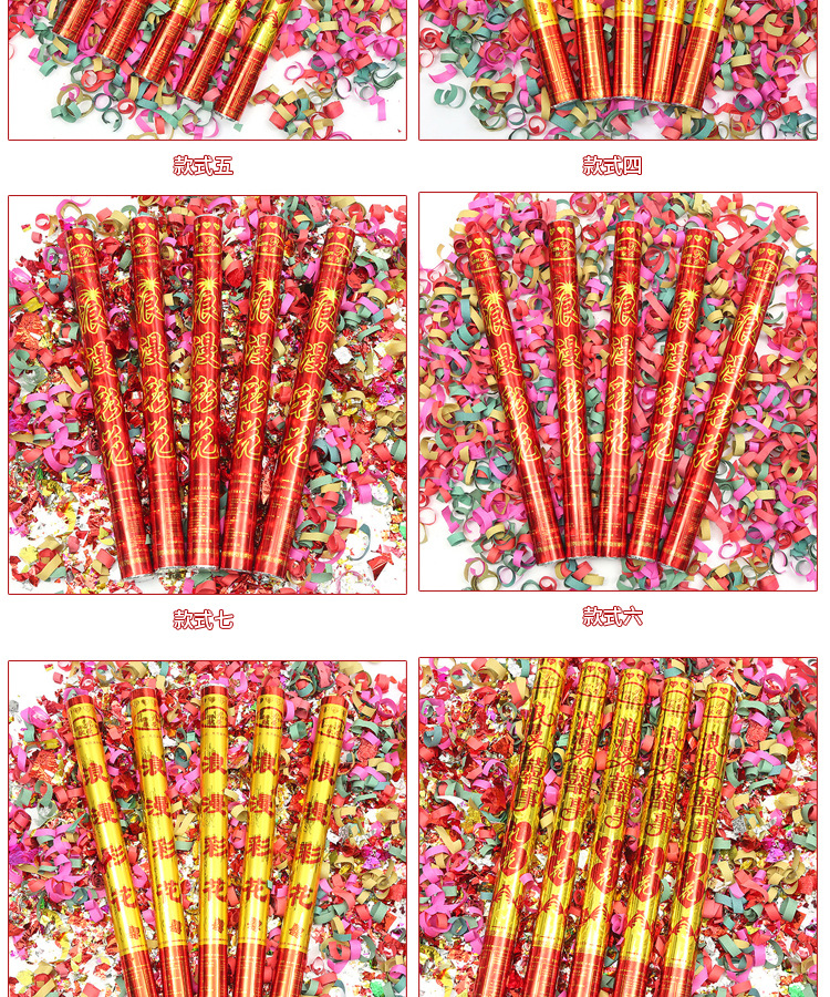 Wedding, Marriage Salute Ceremony Opening Ceremony Salute Handheld Fireworks Tube Petal Rain Fireworks Tube Bar Fireworks