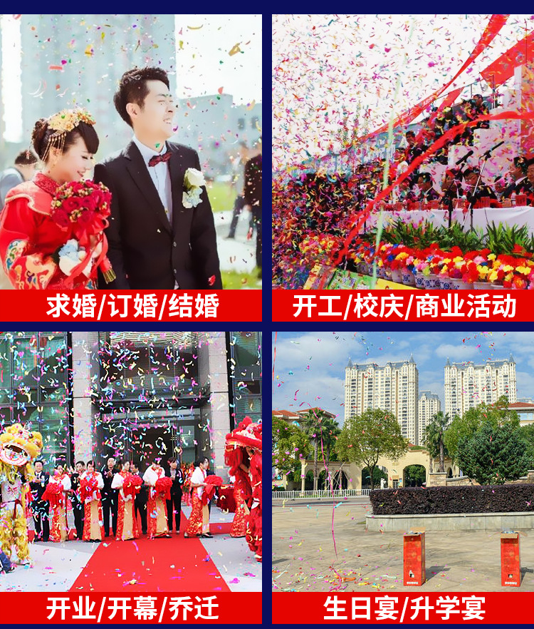 Fireworks Celebration Ribbon Fireworks Relocation and Opening New Year Spring Festival Electronic Fireworks Fireworks Celebration Ribbon Fireworks Relocation and Opening New Year Spring Festival Electronic Fireworks