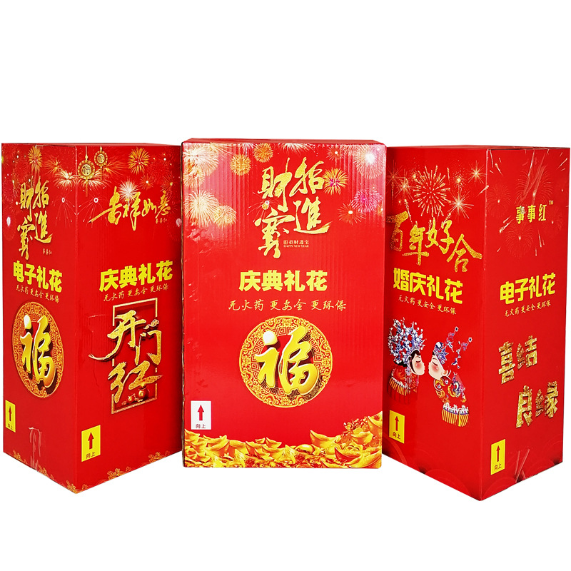 Fireworks Celebration Ribbon Fireworks Relocation and Opening New Year Spring Festival Electronic Fireworks