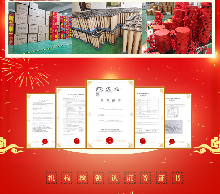 Fireworks Celebration Ribbon Fireworks Relocation and Opening New Year Spring Festival Electronic Fireworks Fireworks Celebration Ribbon Fireworks Relocation and Opening New Year Spring Festival Electronic Fireworks
