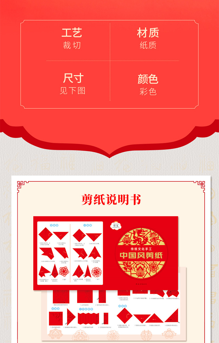 2022 New Spring Festival Lantern Festival Creative Children 'S Paper-Cut Origami Book Puzzle Paper Cut By Hand DIY Fu Character Window Flower