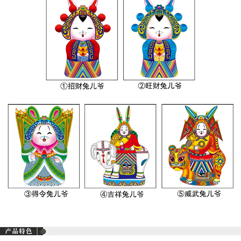 Lucky Land Mid-Autumn Festival Children's Handmade Chinese Lantern Parent-Child DIY Rabbit Lamp Cartoon Rabbit Paper Festive Lantern Lucky Land Mid-Autumn Festival Children's Handmade Chinese Lantern Parent-Child DIY Rabbit Lamp Cartoon Rabbit Paper Festive Lantern