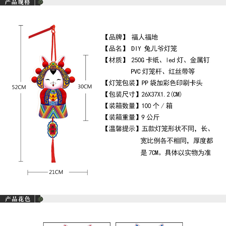 Lucky Land Mid-Autumn Festival Children's Handmade Chinese Lantern Parent-Child DIY Rabbit Lamp Cartoon Rabbit Paper Festive Lantern Lucky Land Mid-Autumn Festival Children's Handmade Chinese Lantern Parent-Child DIY Rabbit Lamp Cartoon Rabbit Paper Festive Lantern