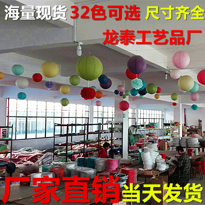 Factory Wholesale Chinese Lantern Paper Lamp Shade New Year&#039;s Day Spring Festival Wedding Kindergarten DIY Painting Festive Wedding LED Lantern