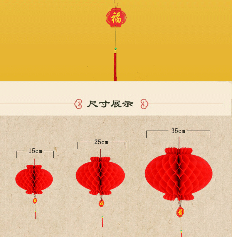 Big Red Lantern Plastic Paper Lantern Festival Wedding Celebration Opening Decoration Celebration Decoration Oil Paper Honeycomb Small Red Lantern Big Red Lantern Plastic Paper Lantern Festival Wedding Celebration Opening Decoration Celebration Decoration Oil Paper Honeycomb Small Red Lantern