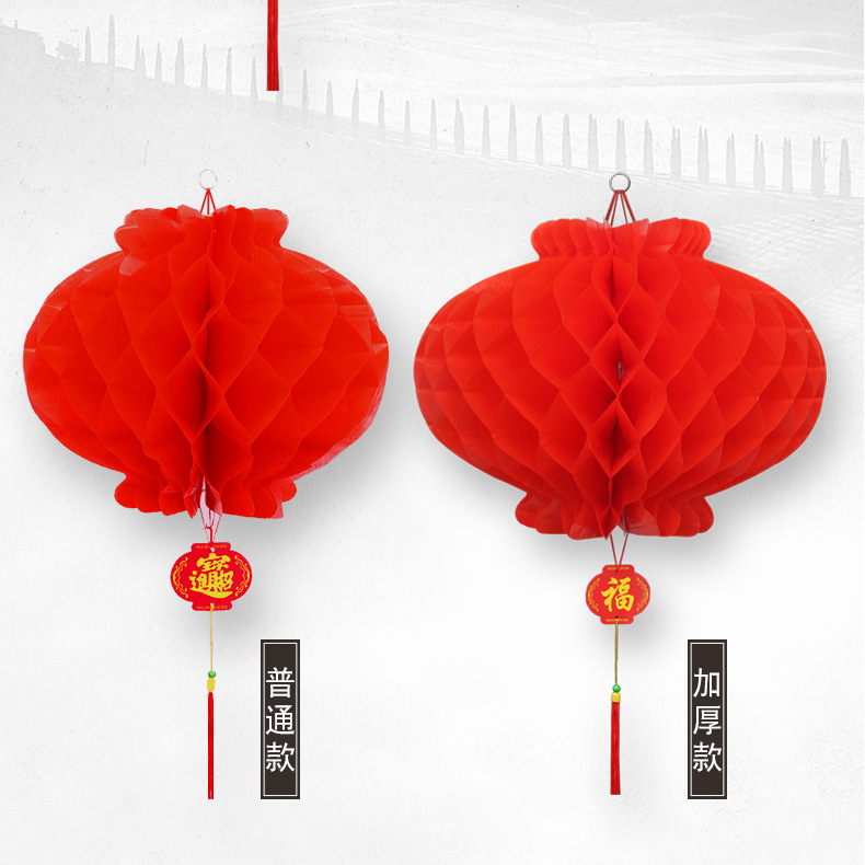 Big Red Lantern Plastic Paper Lantern Festival Wedding Celebration Opening Decoration Celebration Decoration Oil Paper Honeycomb Small Red Lantern