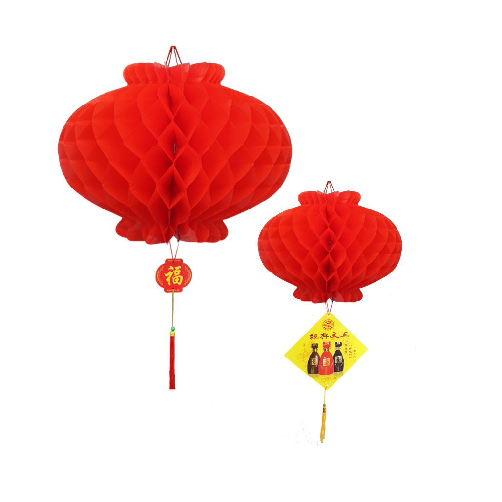 Big Red Lantern Plastic Paper Lantern Festival Wedding Celebration Opening Decoration Celebration Decoration Oil Paper Honeycomb Small Red Lantern