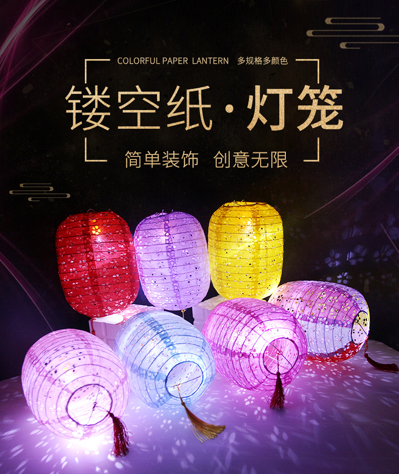 Mid-Autumn Festival Lantern Ornament Hollow Paper Folding National Day Decoration Luminous Portable Photo Props Classical Plum Projection