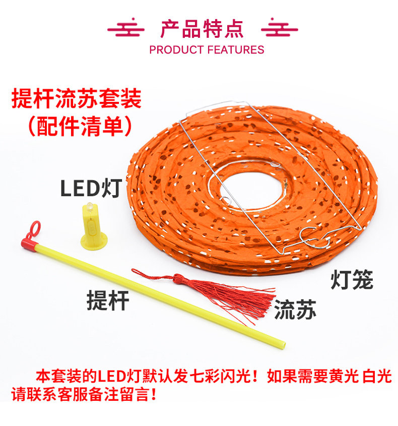 Mid-Autumn Festival Lantern Ornament Hollow Paper Folding National Day Decoration Luminous Portable Photo Props Classical Plum Projection