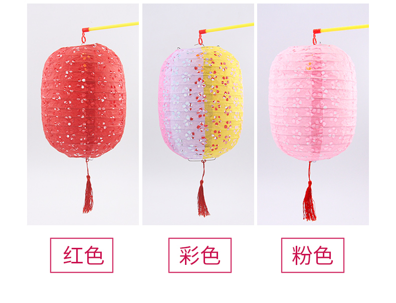 Mid-Autumn Festival Lantern Ornament Hollow Paper Folding National Day Decoration Luminous Portable Photo Props Classical Plum Projection