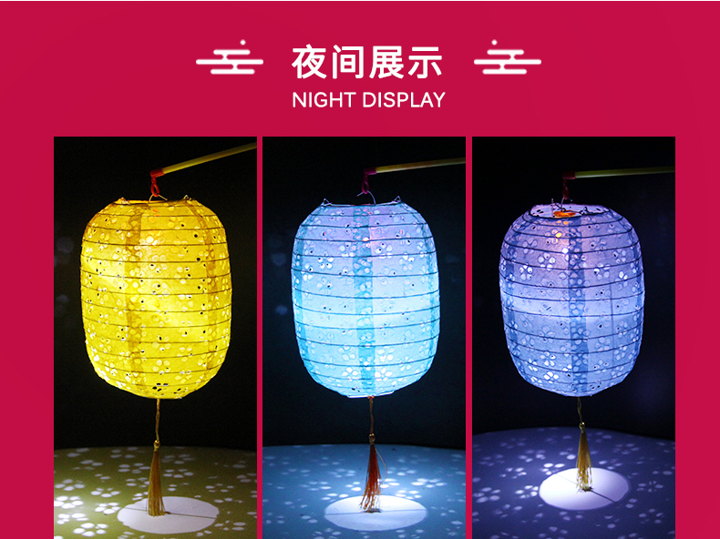 Mid-Autumn Festival Lantern Ornament Hollow Paper Folding National Day Decoration Luminous Portable Photo Props Classical Plum Projection