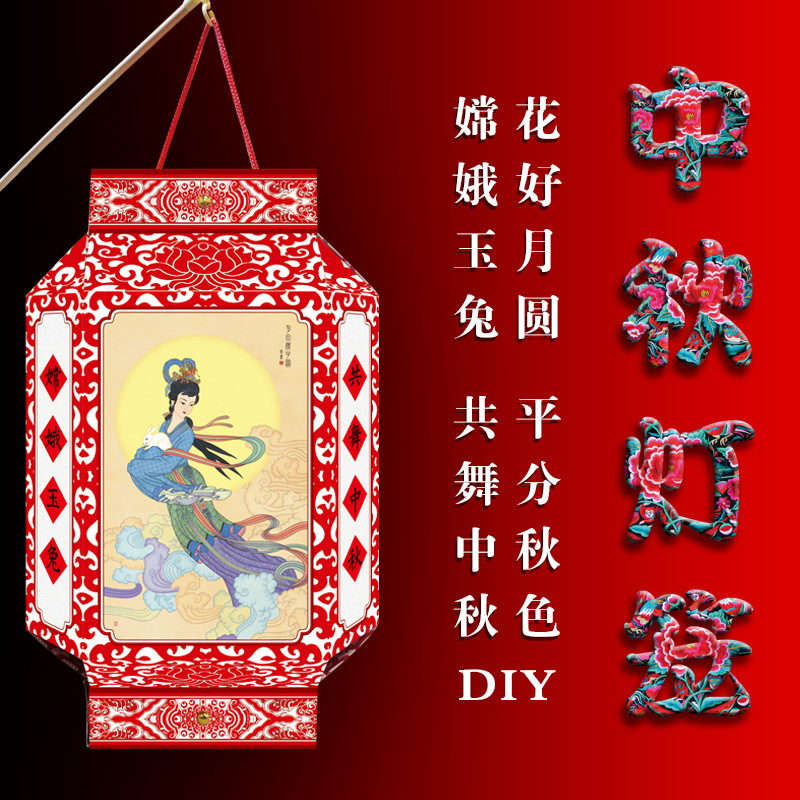 DIY Lantern Folding Card Paper Lantern String Chinese Style Retro GD Paper Cut Mid-Autumn Festival Lantern Factory Wholesale
