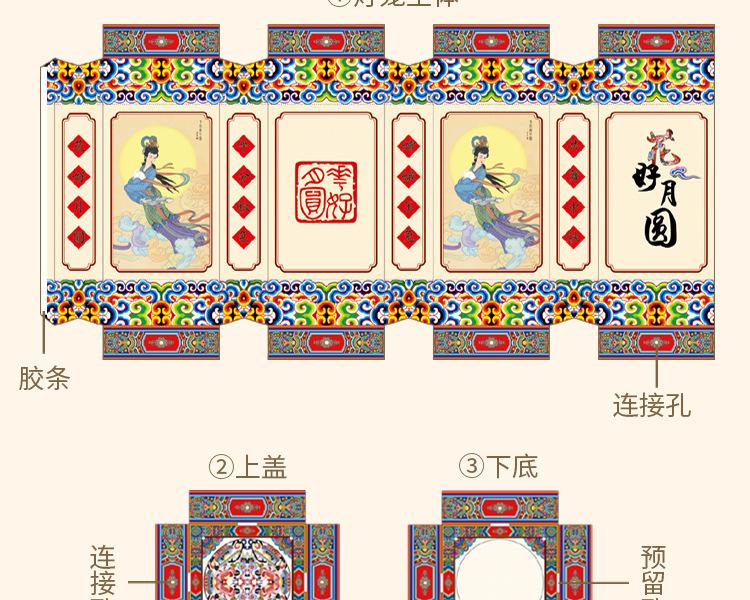 DIY Lantern Folding Card Paper Lantern String Chinese Style Retro GD Paper Cut Mid-Autumn Festival Lantern Factory Wholesale DIY Lantern Folding Card Paper Lantern String Chinese Style Retro GD Paper Cut Mid-Autumn Festival Lantern Factory Wholesale